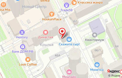 Торгово-сервисная компания Кофейный дом Прикамья в Свердловском районе на карте