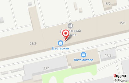 Торговый дом Дастархан на карте