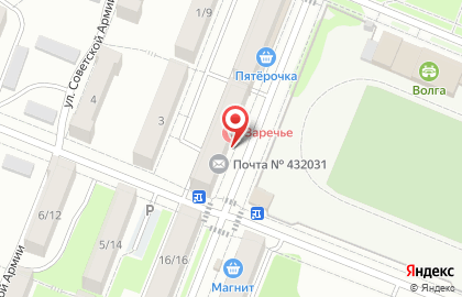 Почта России в Ульяновске на карте