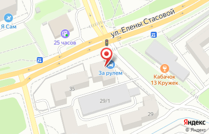 Автомаркет За рулем в Октябрьском районе на карте