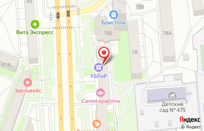Уральский банк реконструкции и развития на проспекте Космонавтов на карте
