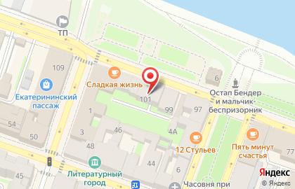 Студия красоты Wellness на карте