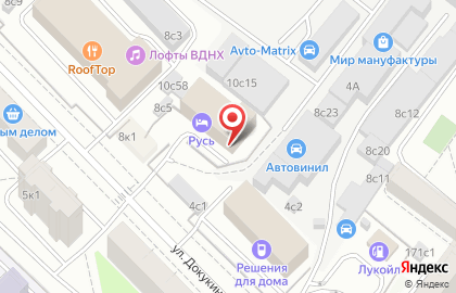 Гостиница Русь в Москве на карте