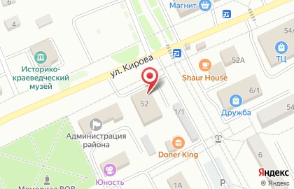 Салон связи Связной на улице Кирова на карте