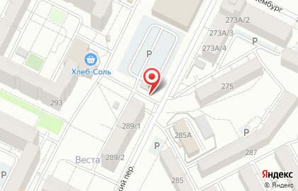 Автосервис Спутник на улице Розы Люксембург на карте