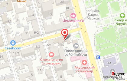 Южный филиал Банкомат, Балтийский Банк на Советской улице, 2 на карте