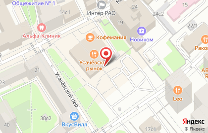 Кафе быстрого питания Том Ям на улице Усачёва на карте