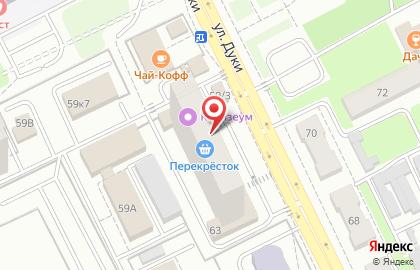 Салон красоты Marafet в Советском районе на карте