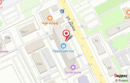 Студия рекламы Айсберг на карте
