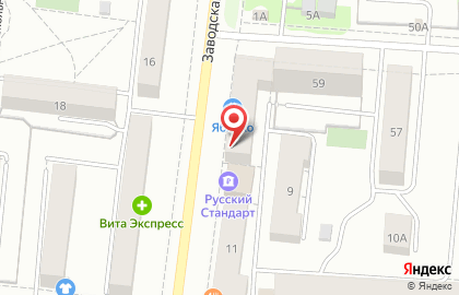 Магазин российского трикотажа Для Вас на карте