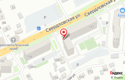 Магазин бытовой химии, ООО Авантаж на карте