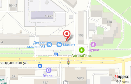Магазин отделочных материалов Бригадир на Карагандинской улице на карте