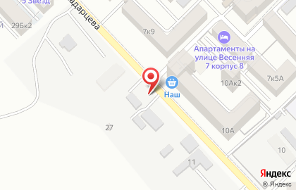 Шиномонтаж во Владикавказе на карте