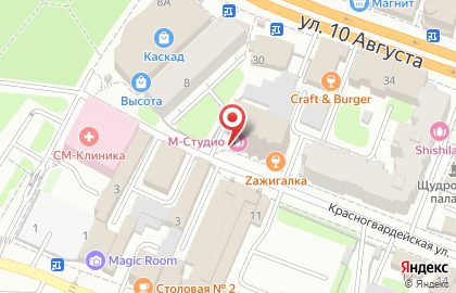 Центр помощи в обучении Иваново-диплом на карте