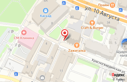 Агентство недвижимости Эксперт-Недвижимость на Красногвардейской улице на карте