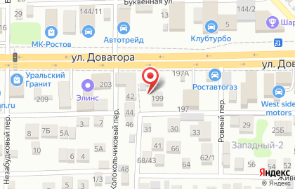 E96.ru на улице Доватора на карте