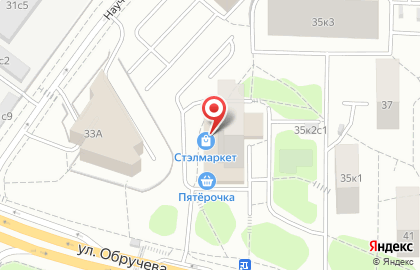 Торговая компания Стэлмаркет на улице Обручева на карте