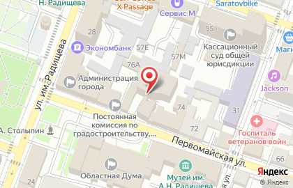 Столовая Подсолнух на Первомайской улице на карте