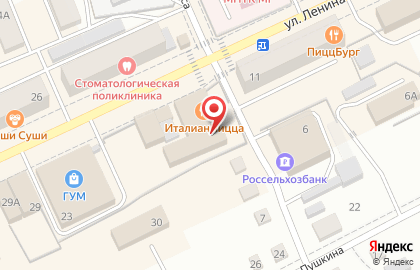 Магазин постоянных распродаж в Екатеринбурге на карте