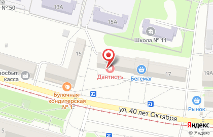 Стоматологический кабинет Дантистъ на карте