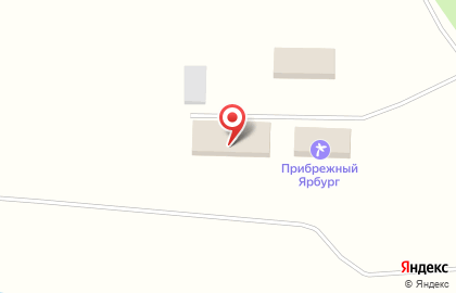 Гостиница Прибрежный Ярбург на карте