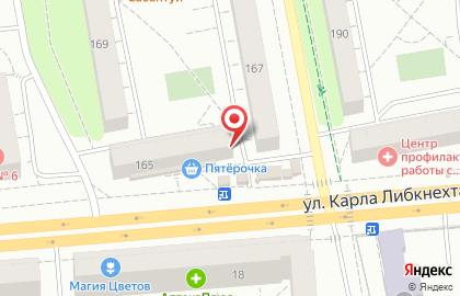 Парикмахерская Пчёлка на улице Коммунаров на карте