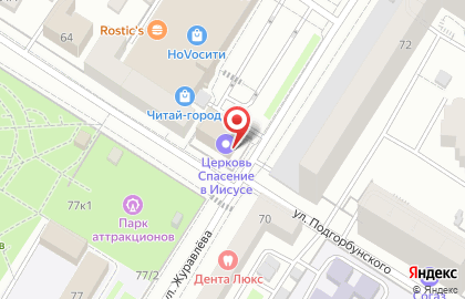 Христианская церковь Спасение в Иисусе на карте