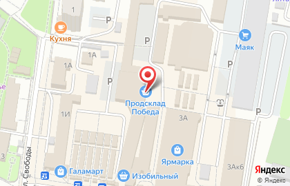 Продуктовый дискаунтер Победа на площади Свободы на карте