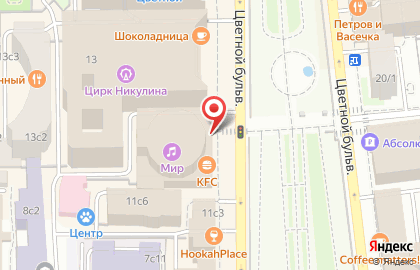 Терминал МТС-Банк на Цветном бульваре на карте