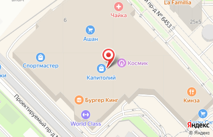 Магазин косметики и парфюмерии Bobbi Brown на метро Университет на карте