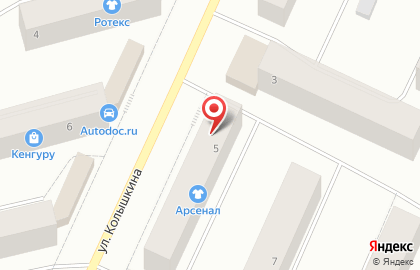 Зоомагазин Фауна в Североморске на карте