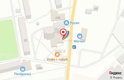 Библиотечно-краеведческий центр им. Бориса Шергина на карте