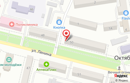 Магазин BEERжа на улице Ленина на карте