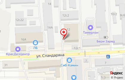 Магазин Самогон-Гоним на карте