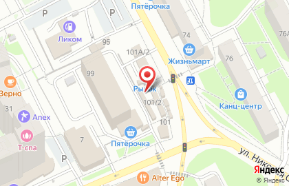 Киоск по продаже рыбной продукции на улице Николая Островского на карте