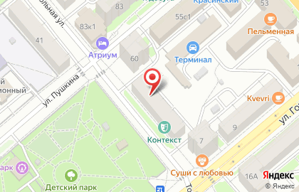 Проектно-юридическая компания Эксперт-экопроект в Кургане на карте