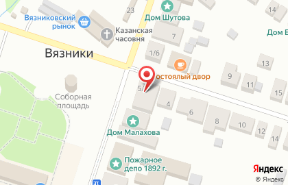 Супермаркет Красное & Белое на Соборной площади на карте