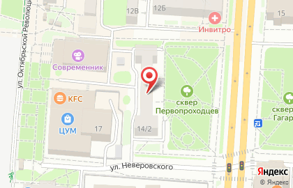 Агентство недвижимости Домовой на проспекте Гагарина на карте