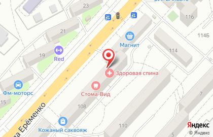 Центр Здоровая спина в Волгограде на карте