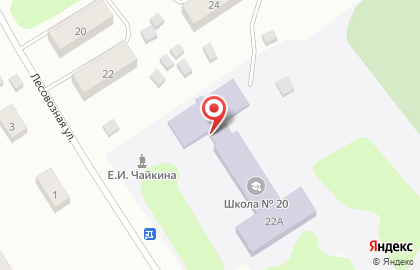 Средняя общеобразовательная школа №20 в Сыктывкаре на карте