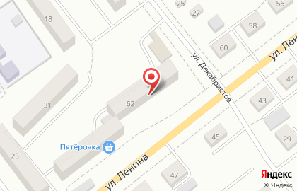 Магазин одной цены Fix Price на улице Ленина на карте