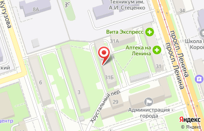 Социальный ломбард на проспекте Ленина на карте