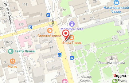Киоск по продаже печатной продукции РостДонПечать на улице Карла Маркса на карте