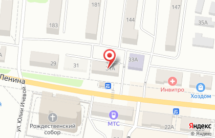 Микрокредитная компания Займ ЭКСПРЕСС на улице Ленина на карте