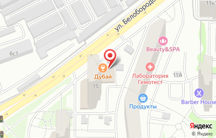 Магазин автотоваров Apex на улице Белобородова на карте