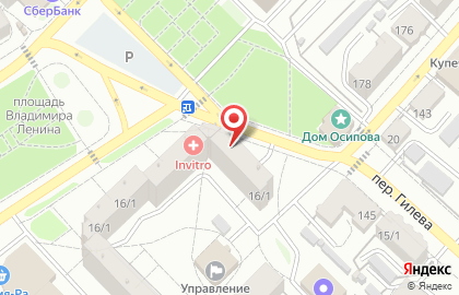 Мини-типография Мини-типография в Коммунарском переулке на карте