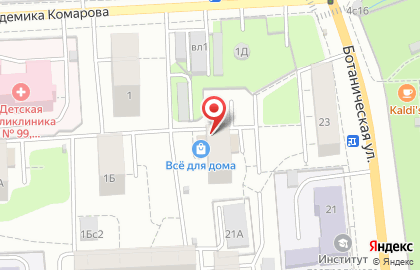 Магазин сухофруктов Вкус востока на улице Академика Комарова на карте