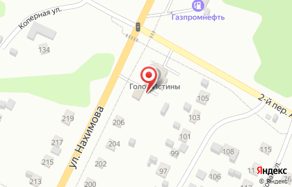 Кемерово Дез Сервис на карте