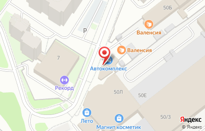 Кафе Kebabos на карте