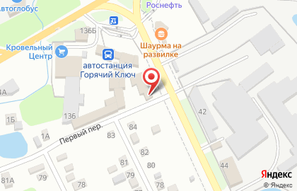 Автомойка самообслуживания на Хадыженской улице на карте